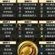 世俱杯八强或将演变为欧冠19到20赛季的前奏